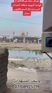 هيكل • ٤٠م • واجهة نهرية