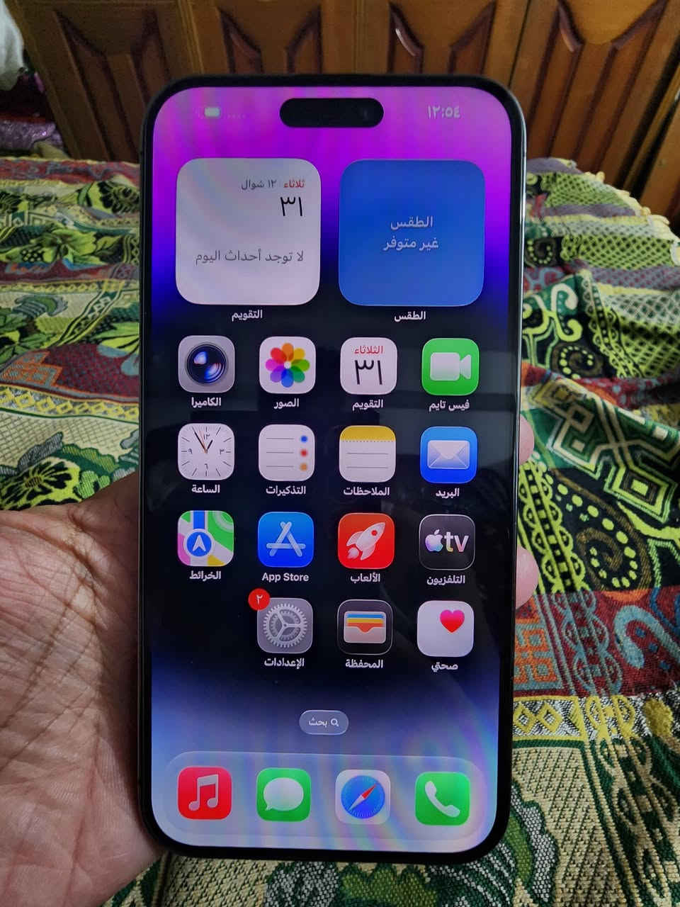 سلام عليكم جهاز 14برو ماكس مبدل فقط بطاريه اصليه تقره 100بس مكفول عده بطاريه نظافته ميه بل ميه كله جهاز شغال فيس كامرات شحن فلاش كله شغال ذاكرته128 بدون غراظ بي ظمان يوم واحد مكاني بغداد سعره 725 بي مجال قليل توصيل ماعندي بدون مراوس فقط بيع


**إذا كنت صاحب هذا الإعلان وتريد حذفه لأي سبب، رجاءا أرسل رسالة إلى الدعم الفني**