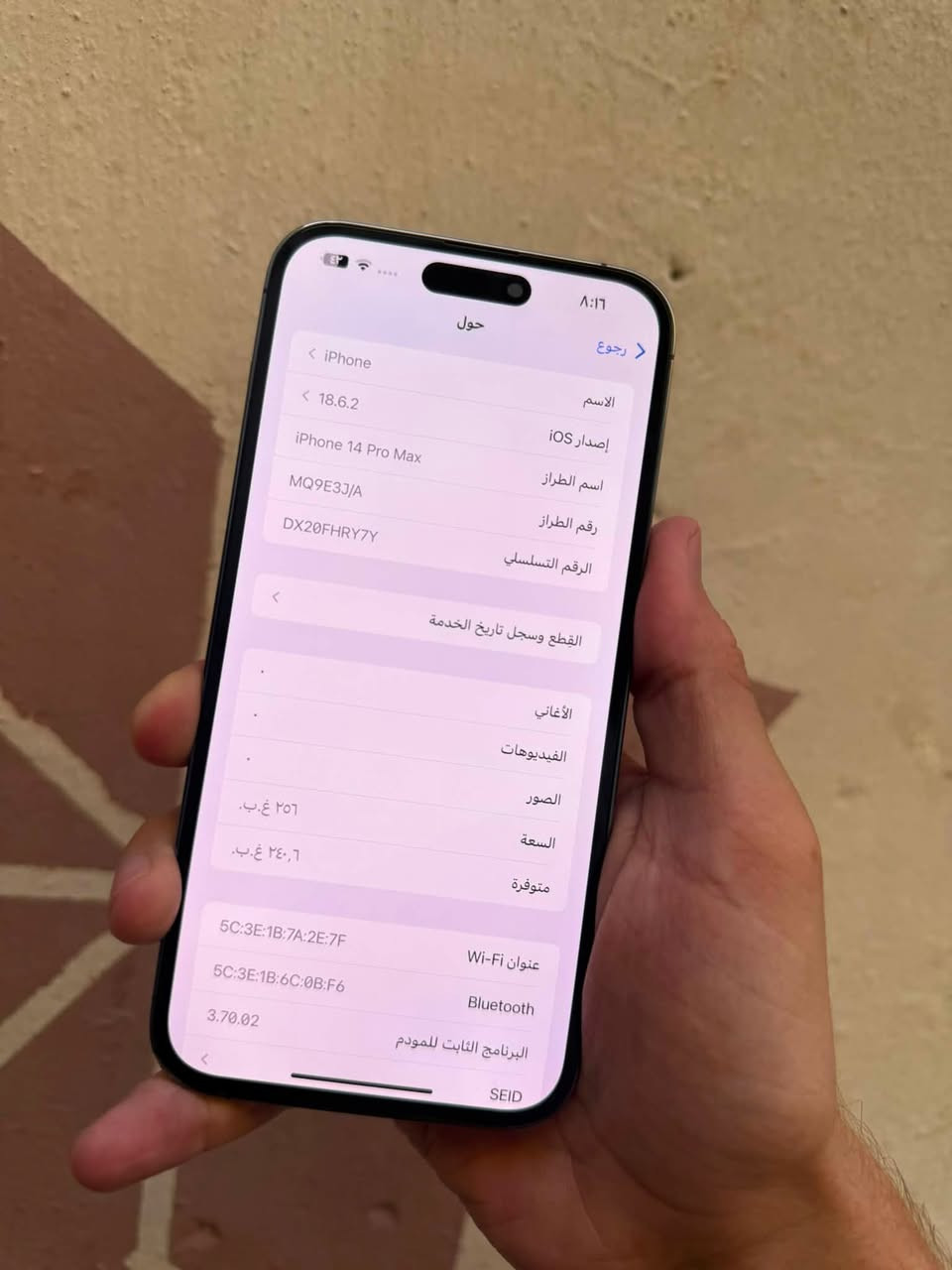 ايفون 14 برو ماكس ذاكره 256 بطاريه75
مستبدل شاشه اصليه فقط فيس ايدي شغال
اي خلل مابي نضيف جهاز نظافه 90‎%‎
فقط جهاز بدون ملحقات ويا كفر اصلي
السعر 650 بي مجال بسيط مكاني بغداد
رقم ‭***********‬
