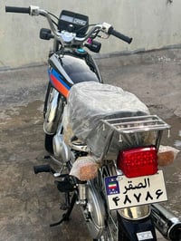 نامه سكنر • موديل ٢٥ • زيرو