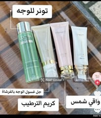 ليدورا • أصلي ١٠٠٪ • واقي شمس