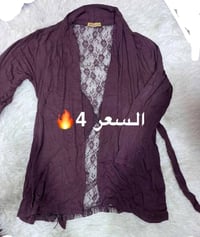 نضيف • ملابس • للبيع