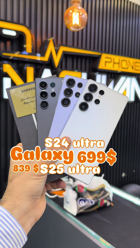 Galaxy s25 ultra.  Galaxy s24 ultra


**إذا كنت صاحب هذا الإعلان وتريد حذفه لأي سبب، رجاءا أرسل رسالة إلى الدعم الفني**