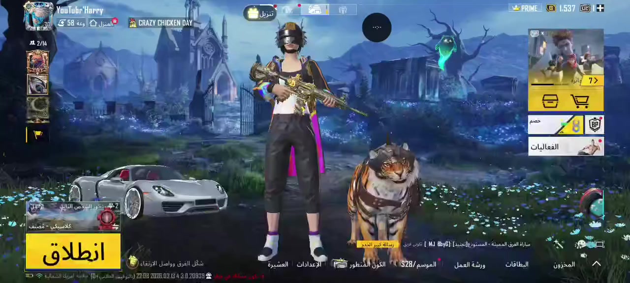 حساب ببجي متكامل 🔥
ID:51852048063
0_سيارات مثك :3( 2سباق+سيارة ليل)
1_مستوى :70
2_مجموعات:58
3_اسلحة تطوير:41
اهمهم امفور ناري +كار ثلجي+فكتور ثلجي لضرر+ p90ضرر+اكيم احمر ضرر+كروزا غراب مثك+ايوجي ضرر مثك+ بايسون رايدن +سلاح هونر خمري جديد كلمج
4_بدلات ذهبية :5(نارية+ رجل ثلج+بدلة ورقية+ فتاة ثلج +بدلة بخار ثلج)
5_ بدلة x : فرعون اسود لفل 2
6_ مثكات 81
7_ حقائب مثك : 6 (فرعون +جناح خمري+2ثلجي+ناري+سيزن جديد)
8_خوز مثك :2(خوذة الجناح+خوذة اليل)
9_بدلة اناناس كاملة 
10_وجه ثلجي ذهبي+ غطائين ذهبين)
11_مليان رقصات اهمهم (طوبز+ هياط)
12_نزوليات مثك :7 (تنين + درج ثلج+طيارة الية +غراب+ فرعون+خفاش+طريق جائزة)
--------------------------------------------------
سعر: 200 قابل للتفاوض
تواصل ماسنجر او واتساب 
0982834346


**إذا كنت صاحب هذا الإعلان وتريد حذفه لأي سبب، رجاءا أرسل رسالة إلى الدعم الفني**