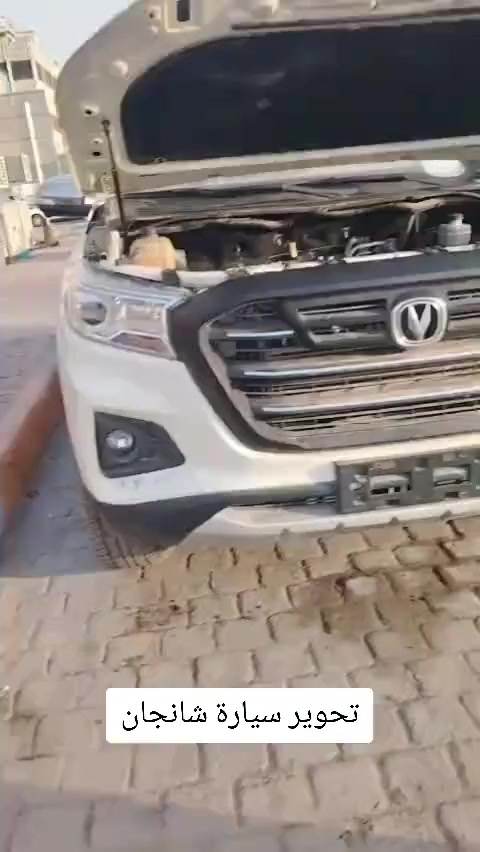 ها جماعة الصيني هاي تاليها


**إذا كنت صاحب هذا الإعلان وتريد حذفه لأي سبب، رجاءا أرسل رسالة إلى الدعم الفني**