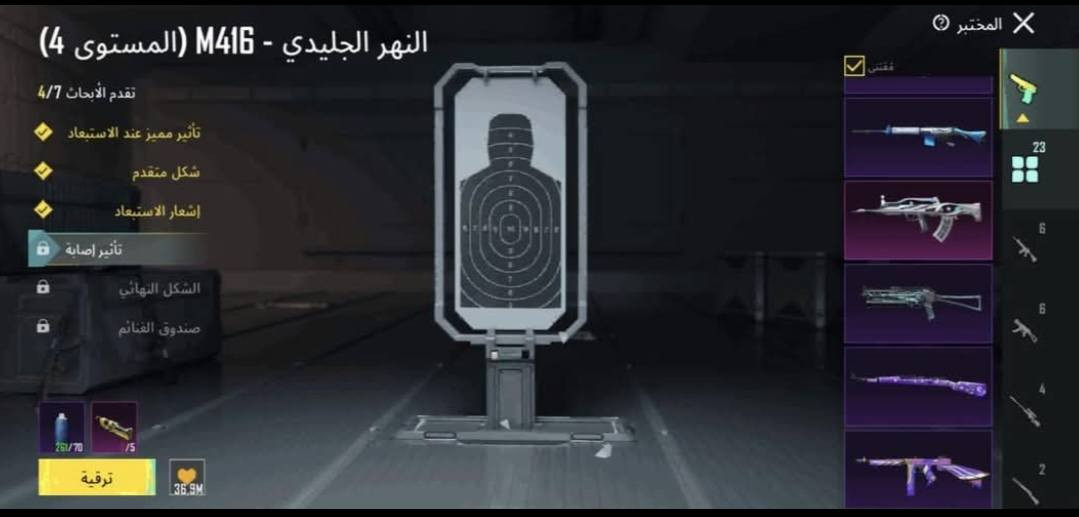 السلام عليكم حساب ببجي للبيع
تاركه بسبب الدراسه وأريد ابيعه ٱحتاجيت فلوس
الحساب بي كونكر 3
وشاحن هوااي بالحساب
وبي 100 مثك
الأمفور الثلجي مستوى 5 راح يوصل
لڤل الحساب ب84
5اسلحه كل مسج
مستعجل علبيعه محتاج
سعره 60 اسيا وبي مجال


**إذا كنت صاحب هذا الإعلان وتريد حذفه لأي سبب، رجاءا أرسل رسالة إلى الدعم الفني**