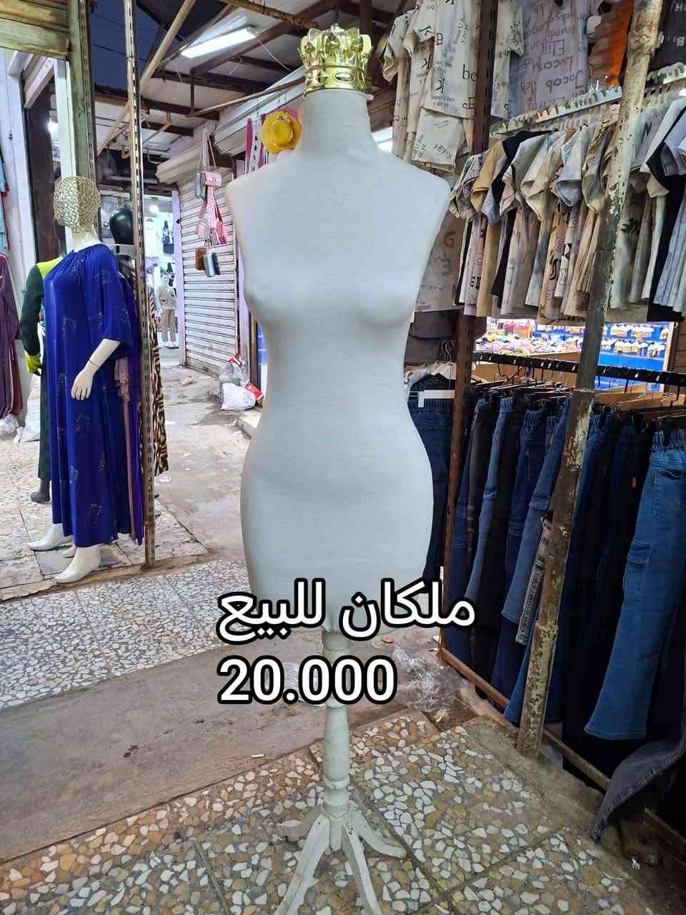 للبيع
10 ملكانات بحاله نظيفه بدون اي كسر بسعر مناسب
سعر بصوره
بغداد


**إذا كنت صاحب هذا الإعلان وتريد حذفه لأي سبب، رجاءا أرسل رسالة إلى الدعم الفني**