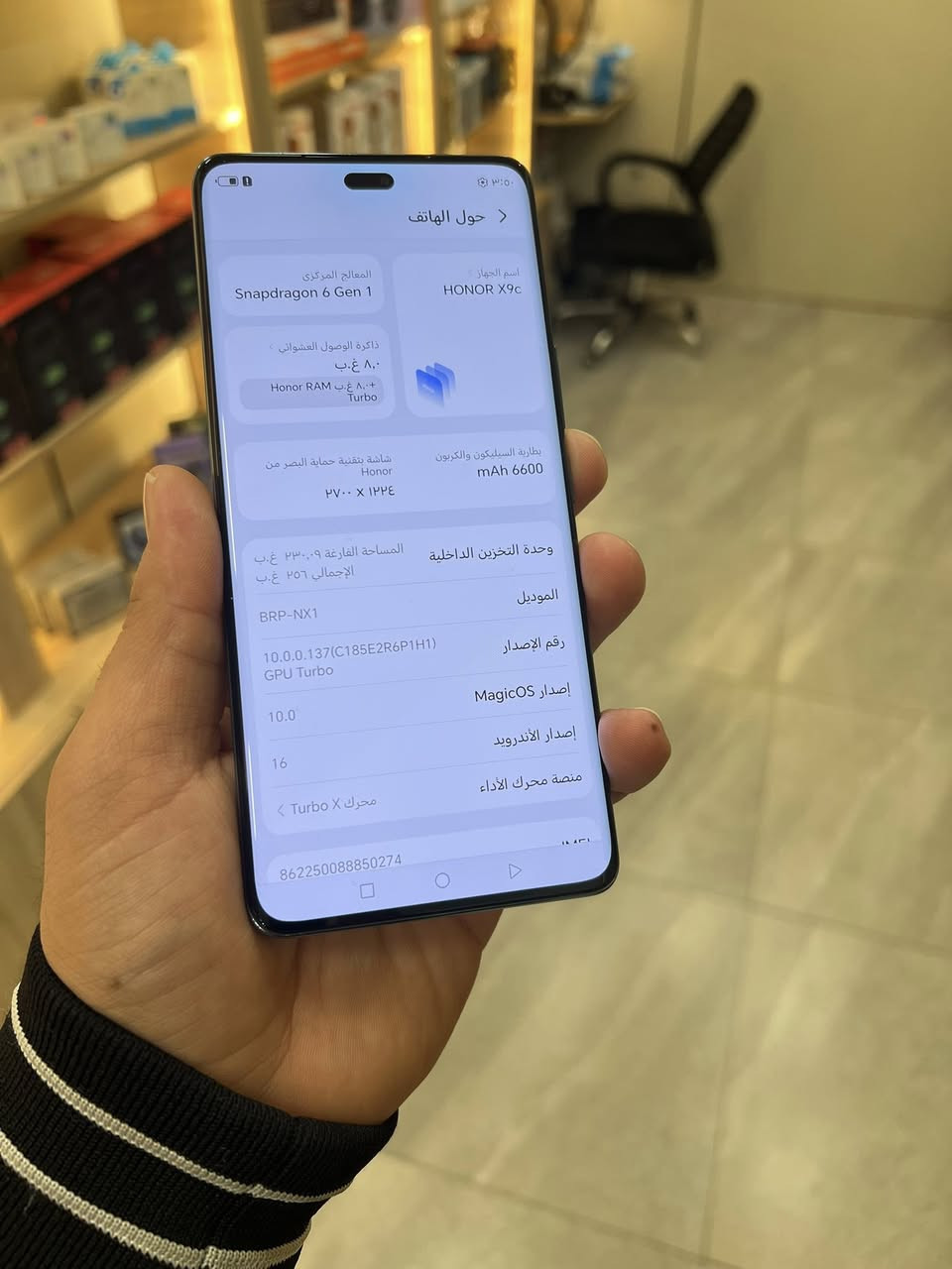 HONOR X9c 🧡🩵
ابو الجوز ❤️‍🔥

الذاكرة 256GB
الرام 8GB+8GB=16 GB 
المعالج Snapdragon 6 Gen 1
شاشة منحنية 
بصمة بالشاشة 
تردد الشاشة 120Hz
كاميرا 108MP
بطارية 6600mAh
بشحن سريع 66 واط
جهاز معروف بمواصفاته القوية
مقاوم للماء 
مقاوم للكسر 
بسعر 289 الف فقط❤️‍🔥
المكان موصل 
حي الميثاق 
للاستفسار 
***********
