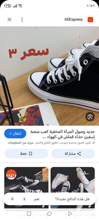 تخفيض • توصيل • ناصرية