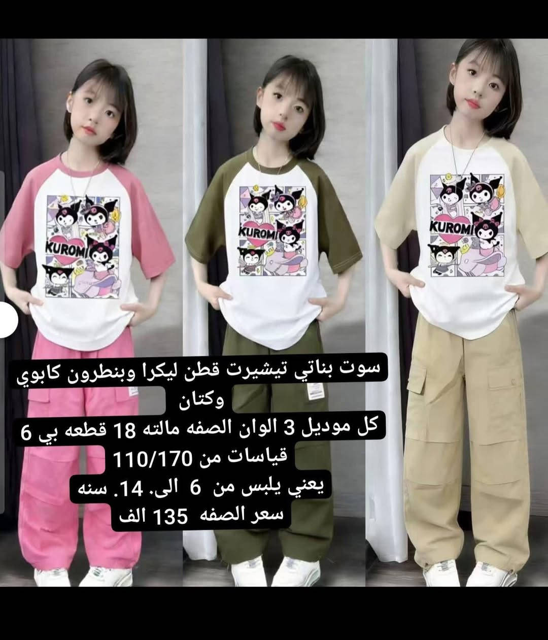 جمله فقط


**إذا كنت صاحب هذا الإعلان وتريد حذفه لأي سبب، رجاءا أرسل رسالة إلى الدعم الفني**