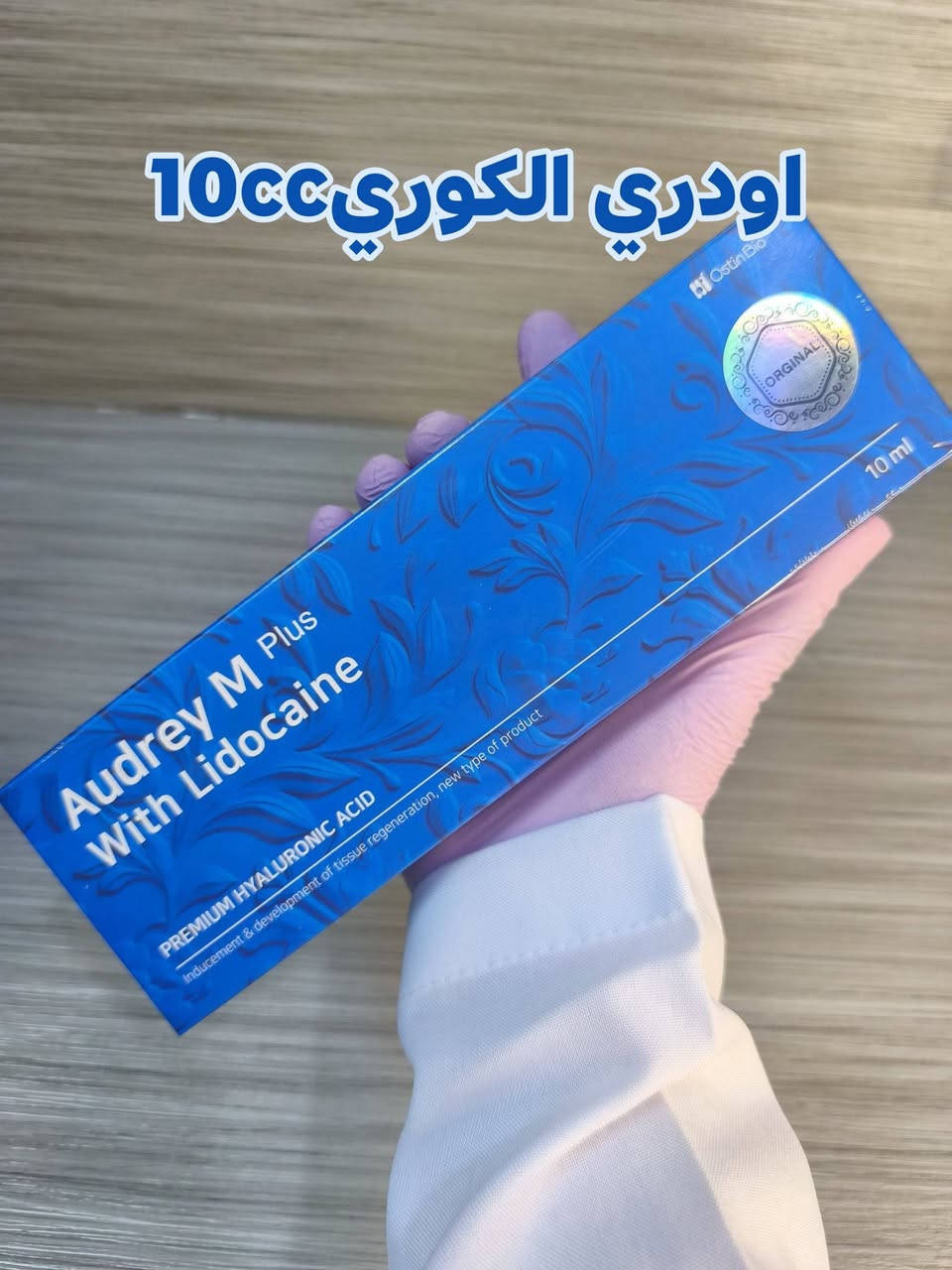 يقدم لكم مكتب الدر كافة انواع الفلرات التغيير الشامل ال10سيسي 
عرووض العيد تخفيضات 
نضمن لكم المنتج الاصلي
الاكسباير البعيد
الخزن الصحيح
التوصيل السريع والامن
يوجد توصيل الى كل العراق
للطلب تواصلو خاص او على الرقم
 ***********
