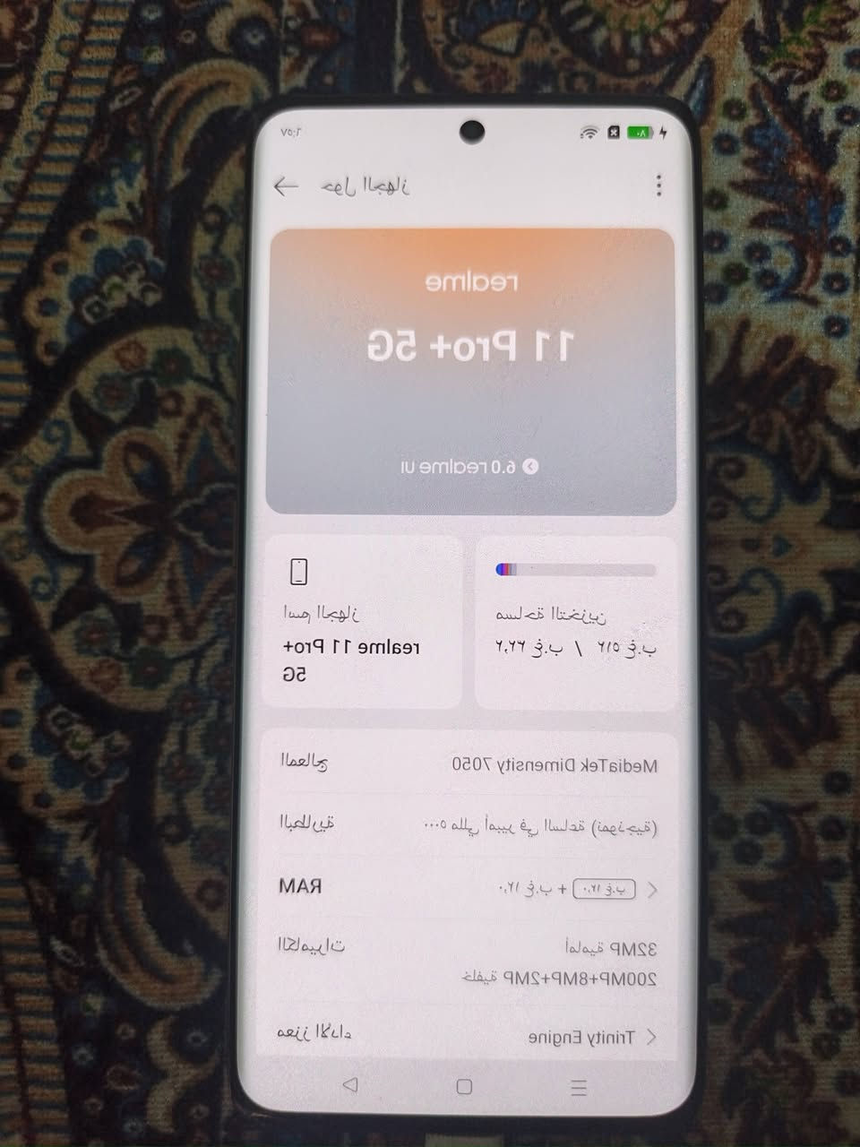 سلام عليكم جهاز ريلمي 11 بلاس جهاز مكفول من عطل وتصليح ذاكره 512 عشوائية 24 مكاني بغداد العبيدي سعر 200 ماعندي توصيل


**إذا كنت صاحب هذا الإعلان وتريد حذفه لأي سبب، رجاءا أرسل رسالة إلى الدعم الفني**