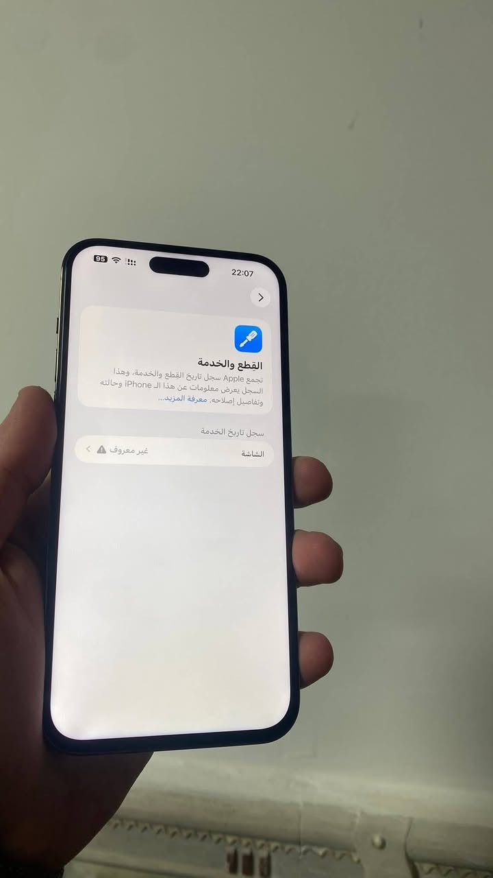 ايفون 14 برو ماكس 
ذاكرة 256 
نموذج M/za دبل سيمكرت 
بطارية 80 بلادي قطارة بشحن جهاز كلة شرط 
مبدل شاشة احسن نوعية ثلاث خيارات 
سعر 495 الف بيع فقط 
***********
