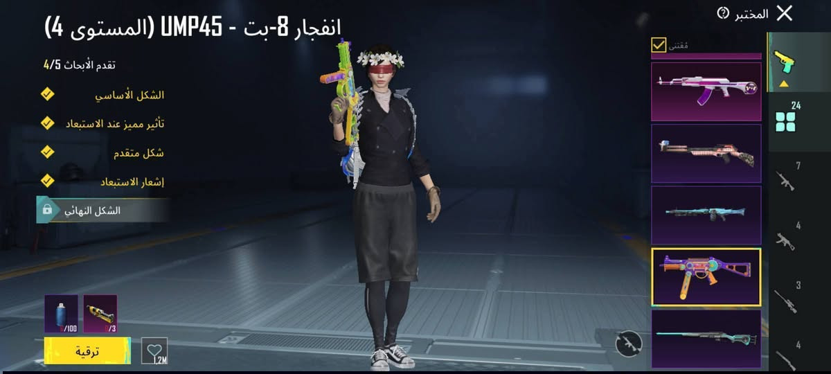 سلام عليكم اخوتي
حساب ببجي للبيع كلشي موضح امامكم تواصل تعال خاص


**إذا كنت صاحب هذا الإعلان وتريد حذفه لأي سبب، رجاءا أرسل رسالة إلى الدعم الفني**