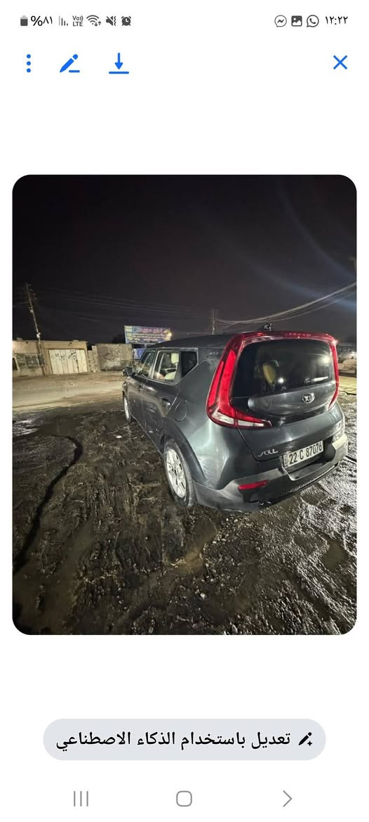 سيارة كيا صول موديل ٢١ سيارة عميه..نظيفه ماشيه ٨٠..سياره رقم اربيل انكليزي مالت بنيه...الاتصال ***********
