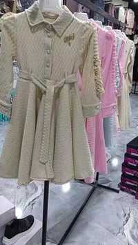 نجف • الكندي • ملابس أطفال