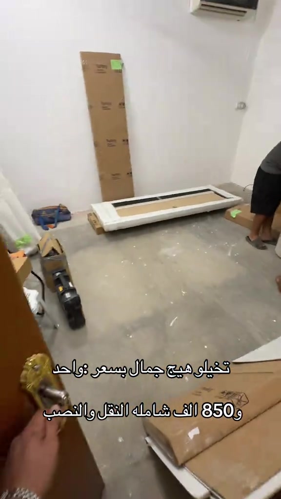 


**إذا كنت صاحب هذا الإعلان وتريد حذفه لأي سبب، رجاءا أرسل رسالة إلى الدعم الفني**