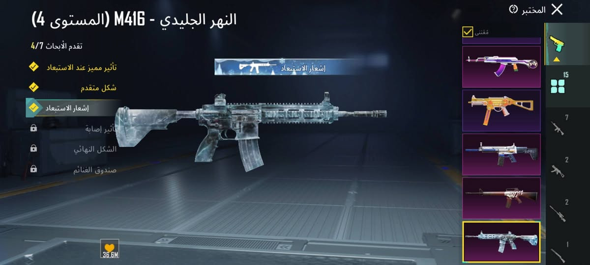 السلام عليكم
حساب لبيع


**إذا كنت صاحب هذا الإعلان وتريد حذفه لأي سبب، رجاءا أرسل رسالة إلى الدعم الفني**