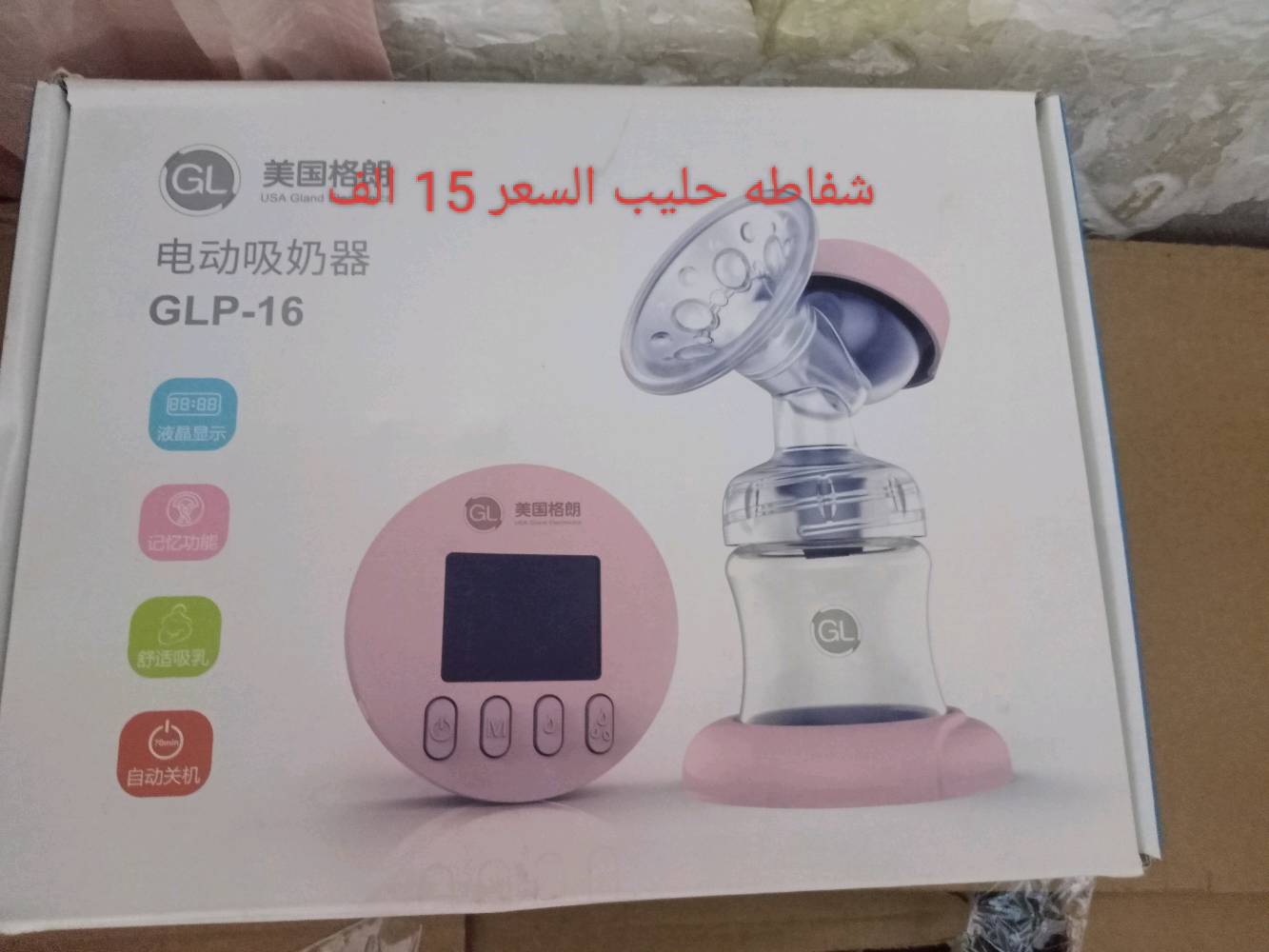 غراض امزون عنواني كربلاء الرقم ***********