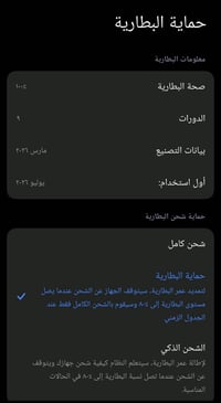 POCO X8 PRO 256G RAM8 بوكو اكس 8 برو ذاكره 256 رام 8 للببع السعر 550 و...