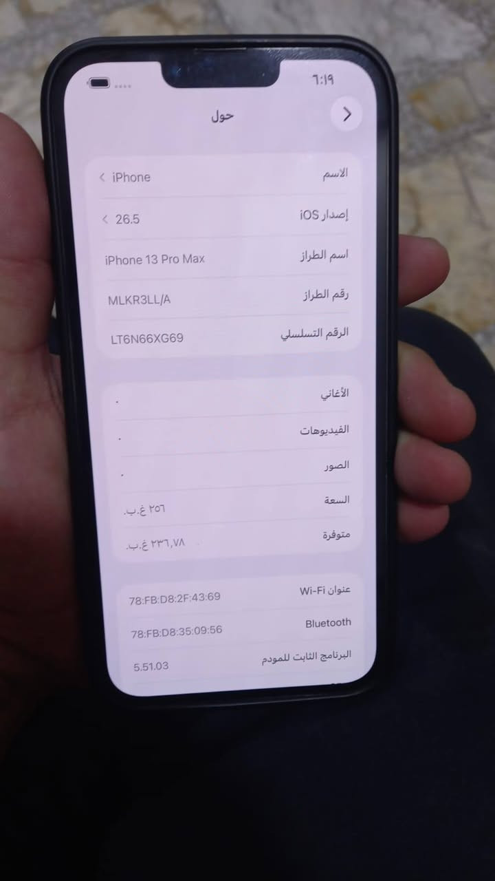 السلام عليكم أيفون 13 برو ماكس نظيف مال بيت بطارية ٩٠ بلادية ما معلاية ابد ذاكرة 256 فيس أيدي شغال فقط ظهر مكسور سعر ٦٦٠ بي مجال ***********
