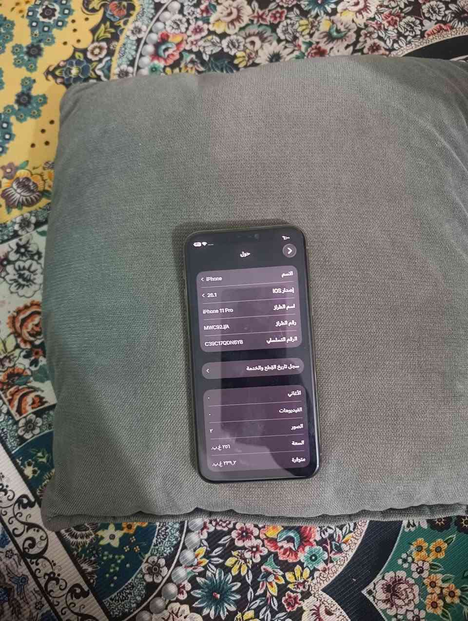 ايفون 11برو جهاز نضيف كلش كله شغال فقط بطاريه مبدله الاصليه ذاكره 256 بطاريه 100  شرق اوسط 
 عنواني ديوانيه حي الفرات رقم ‏‪0774 230 6323‬‏
سعر (325)وبيه مجال قليل
