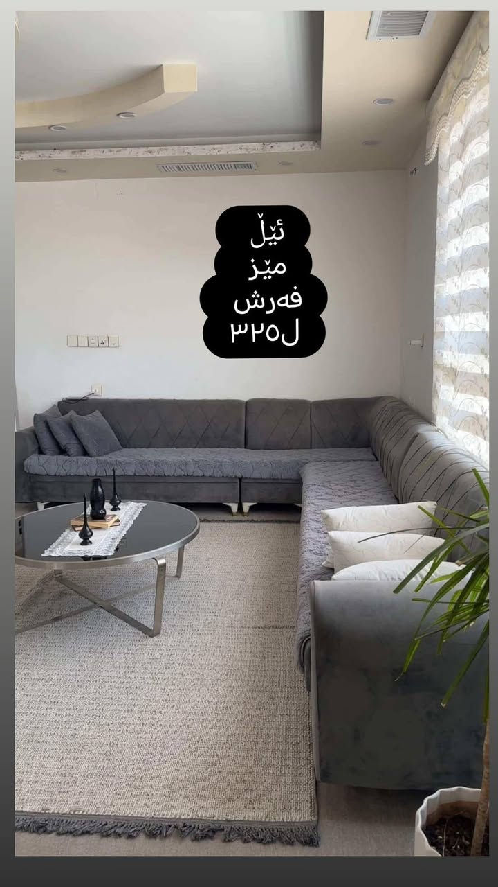 ئەمانه بۆ فرۆشتن
هەمووی زۆر خاوێن 

لە نرخێکی مناسب هەموی

هەر کامەت ویست کۆمێنت بکە 

خۆم نامەت بۆ دەنێرم


**إذا كنت صاحب هذا الإعلان وتريد حذفه لأي سبب، رجاءا أرسل رسالة إلى الدعم الفني**