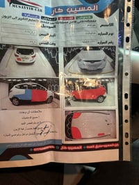 توسان ٢٠١٢ • خليجي • باسمي