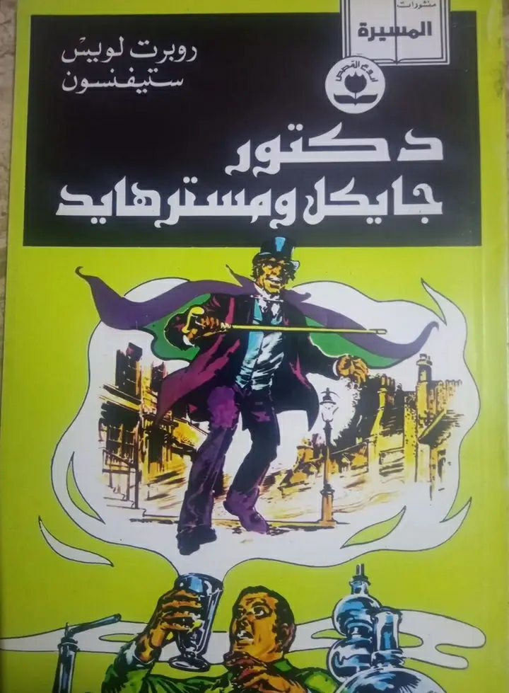 يتوفر 6 اعداد روائع الادب العالمي لسنوات الثمانينات اعداد اصلية ونظيفة سعر العدد 3 الاف للحجز والاستفسار مراسلة الخاص يتوفر توصيل


**إذا كنت صاحب هذا الإعلان وتريد حذفه لأي سبب، رجاءا أرسل رسالة إلى الدعم الفني**