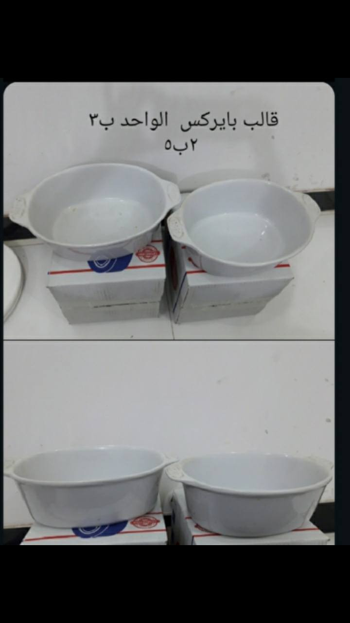 السلام عليكم 
الاسعار داخل الصور


**إذا كنت صاحب هذا الإعلان وتريد حذفه لأي سبب، رجاءا أرسل رسالة إلى الدعم الفني**