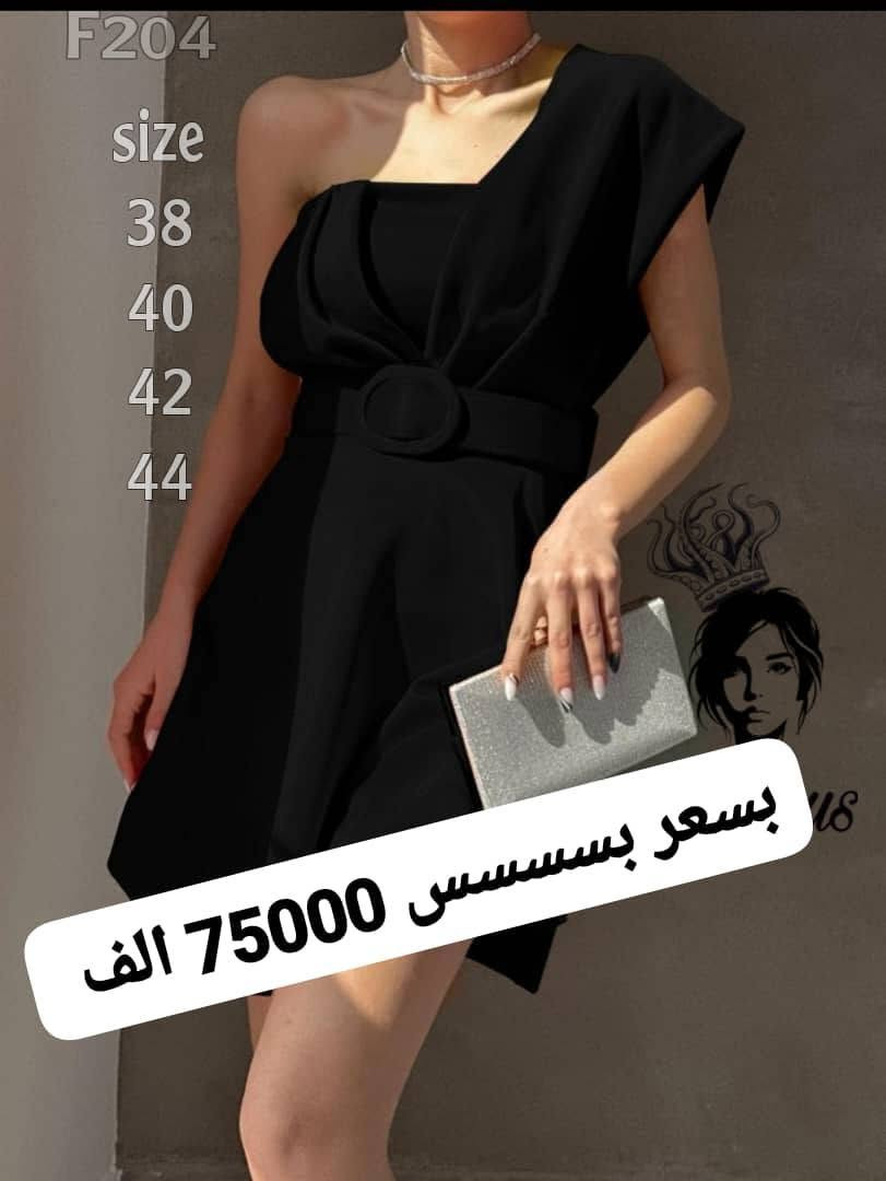 بسم الله يا جبار 🔥🔥
فستان كريب  قصير مع زنار من خصر 
🌹🌹🌹🌹🌹🌹🌹🌹🌹
قماش كريب سكوبا تقيل 🔥
🌹🌹🌹🌹🌹🌹🌹🌹
الوان اسود موف كحلي خمري 
السعر فقط 75000 الف 
توصيل وشحن فوري


**إذا كنت صاحب هذا الإعلان وتريد حذفه لأي سبب، رجاءا أرسل رسالة إلى الدعم الفني**
