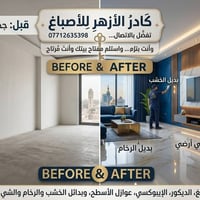 على بركةٌ الله رزقي ورزقكم  ______________________ ​🏠 بيت أحلامك.. صار...
