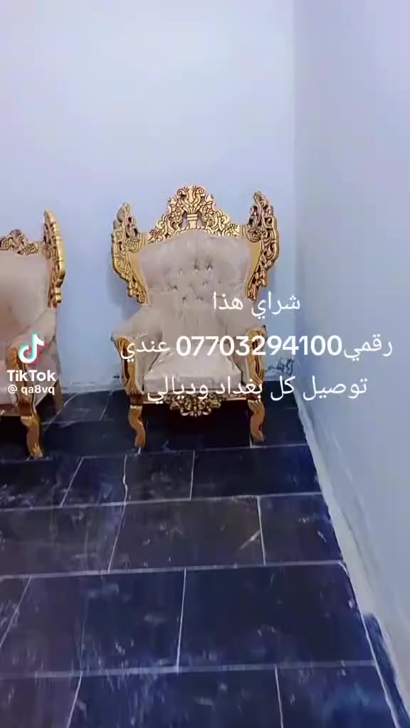 شراي هذا رقمي*********** عندي توصيل كل بغداد وديالي
