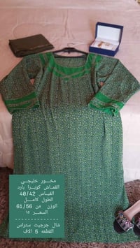 الخالص • ملابس • مخاور جديدة