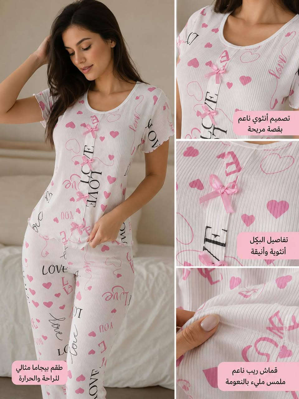 بيجامة مسحب قطني اجنبي ملمس ناعم بارد بنطال بوت كات الدزينة رسمات منوعة
أجنبي
السعر ..؟


**إذا كنت صاحب هذا الإعلان وتريد حذفه لأي سبب، رجاءا أرسل رسالة إلى الدعم الفني**