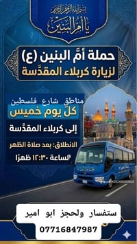 شارع فلسطين كافه