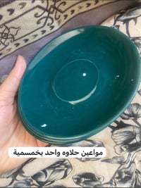 فرفوري كل صوره وياها سعرها 07727812230للحجز والستفسار مراسله وتساب