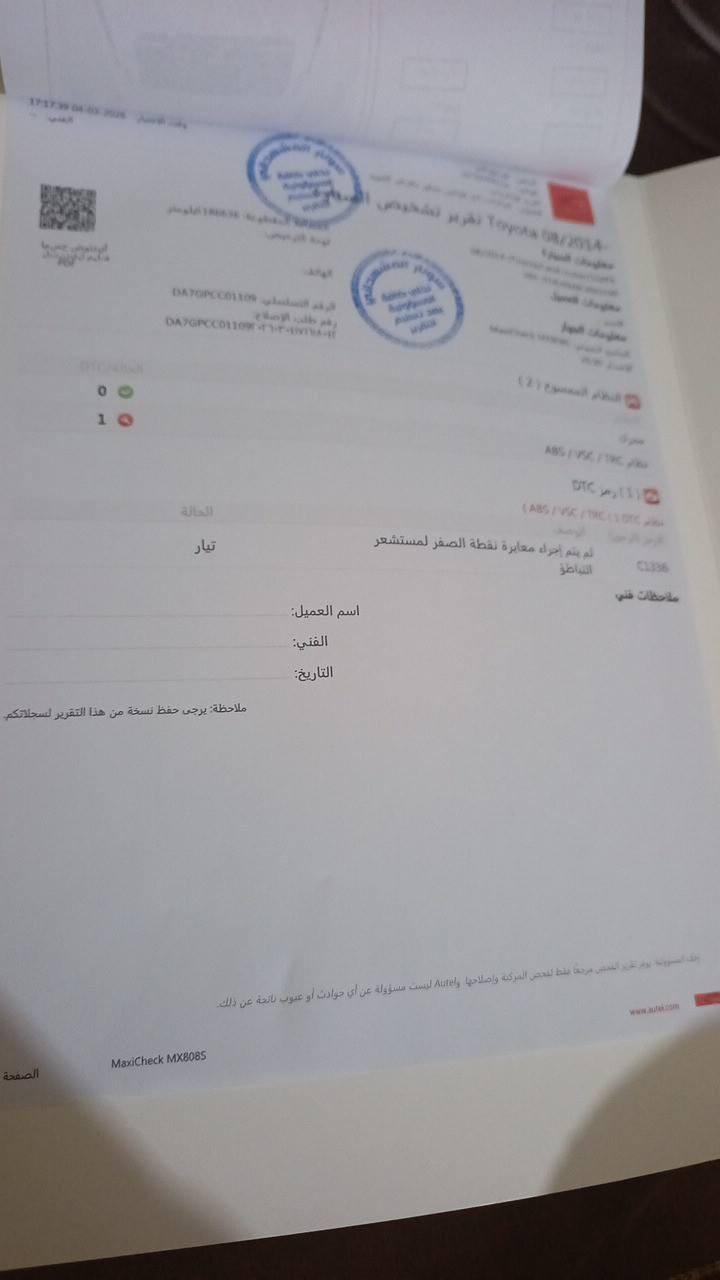 سلام عليكم ورحمته الله عندي لاندكروز 2012سياره حلو مرتبه ما ناقصه شي بيه جيملق مصبوق سبب شخوط وبنيد فتح فقط سبب صيانه بلمحرك مراوس بسورنتو خليجي من21وفوك مع فرق الي يحب يتواصل ***********وهذا سوناره بصوره اقتنع وخابر مراوس رقم بقداد تحويل مباشر  مكاني أبو قريب
