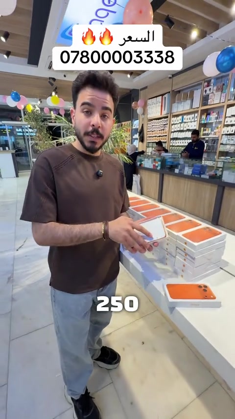 📱🔥 وصل الجديد… 17 Pro Max التقليد 🔥📱 إذا تريد شكل وفخامة البرو ماكس بسعر اقتصادي، هذا العرض إلك! ✅ ذاكرة 1 تيرا كاملة ✅ شاشة كبيرة وتصميم فاخر ✅ كاميرات بشكل احترافي ✅ أداء ممتاز للاستخدام اليومي ✅ شكل مطابق للفئة الرائدة 💰 السعر فقط 250 ألف دينار لا تفوّت الفرصة واحصل على هاتف بمظهر فاخر وسعة تخزين عملاقة بسعر منافس. 📍 العنوان: النجف الأشرف – شارع الغدير – فرات – شركة باقر لتكنولوجيا الحديثة 📞 للتواصل: *********** 17 Pro Max التقليد… فخامة الشكل وسعة 1 تيرا بسعر ما يتكرر! 🚀✨
