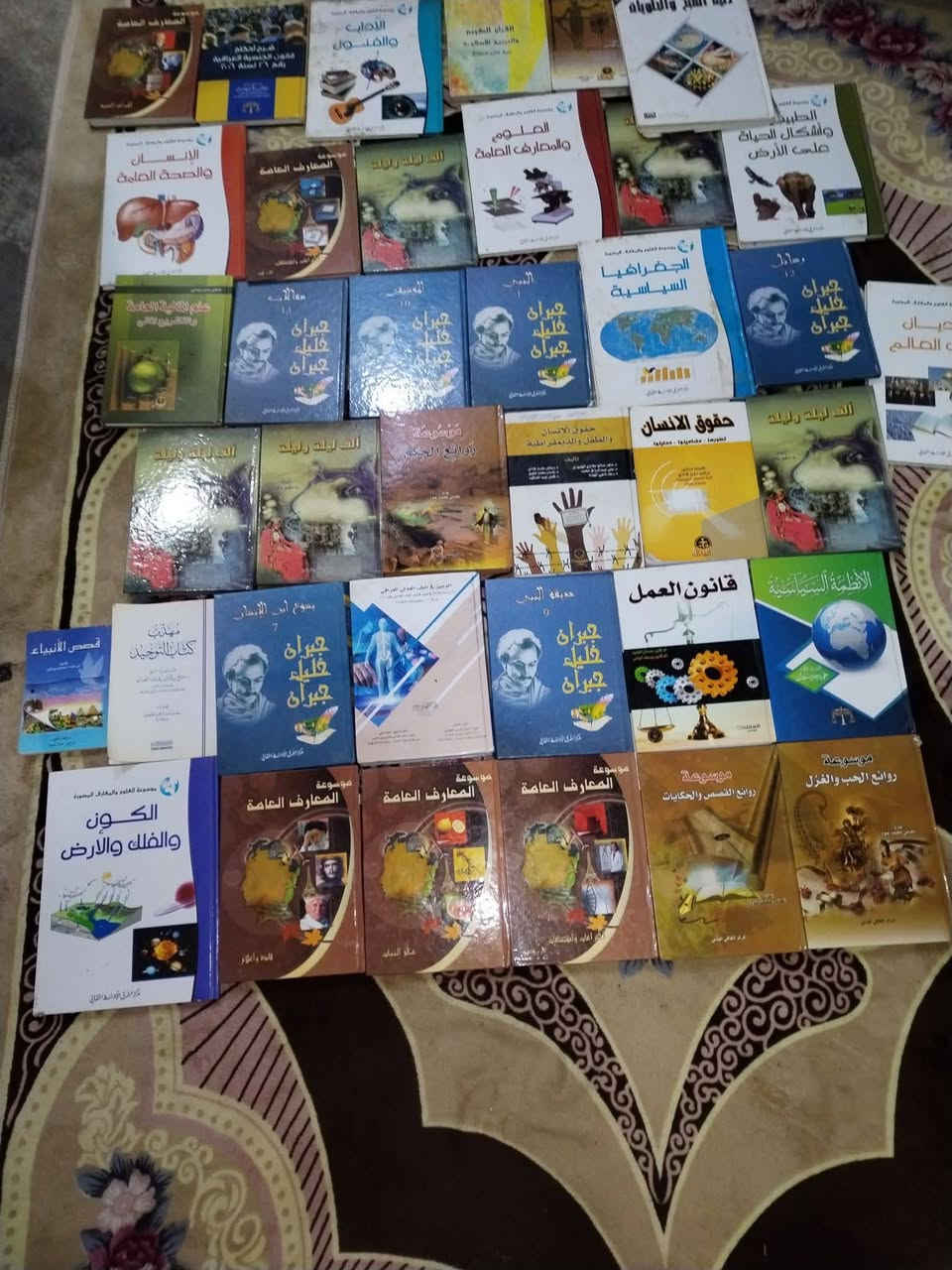 السلام عليكم تصفيه مكتبه انواع الكتب والمعلومات كتب تاريخ القانون والقانون المدني والقانون الدولي وانواع اخر م̷ـــِْن الكتب قيم وخذ 🌹


**إذا كنت صاحب هذا الإعلان وتريد حذفه لأي سبب، رجاءا أرسل رسالة إلى الدعم الفني**