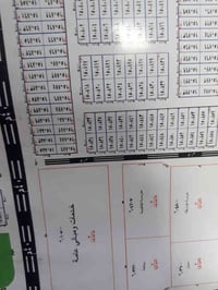 حي الربيع • ٢٠٠م • شارع ١٥