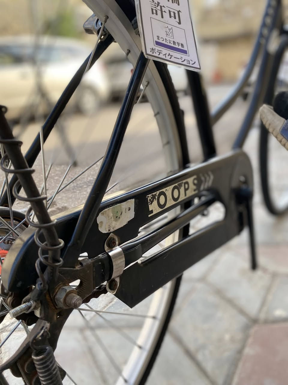 سلام عليكم باسكل البيع مديل 2016 نضافه فول  حجم ٢٦سعر ١٤٠وبي مجال قليل مكاني مغربه  المو شراي لا يتعبني والوتي اله بلاش👊


**إذا كنت صاحب هذا الإعلان وتريد حذفه لأي سبب، رجاءا أرسل رسالة إلى الدعم الفني**