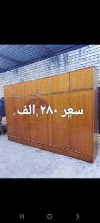 مكاني بغداد • توصيل • واتساب