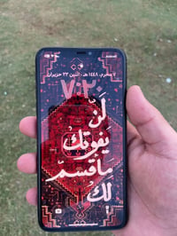 ايفون ١١ برو ماكس ذاكره ٢٥٦ مبدل بطاريه وشاشه احسن نوعيه بلسوك الظهر ب...