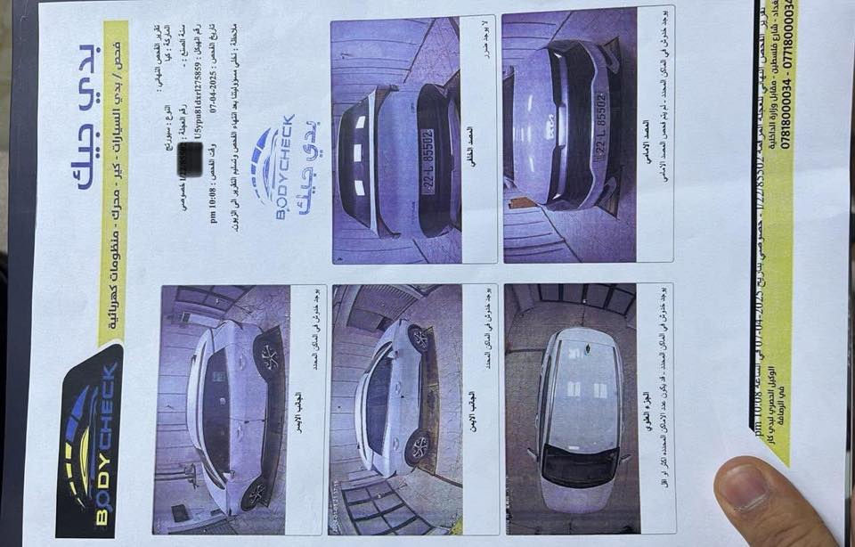 السلام عليكم سبورتج ٢٤ خليجي نص مواصفات مكفوله كفاله عامه من الصبغ والبارد ماشيه ٤٥ مكانها بغداد 
السعر ٢١٥ 
***********
