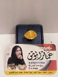 محبس نسائي • قياس ١٨ • ٢٫٥٢٠غ