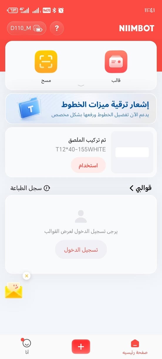 ب15


**إذا كنت صاحب هذا الإعلان وتريد حذفه لأي سبب، رجاءا أرسل رسالة إلى الدعم الفني**