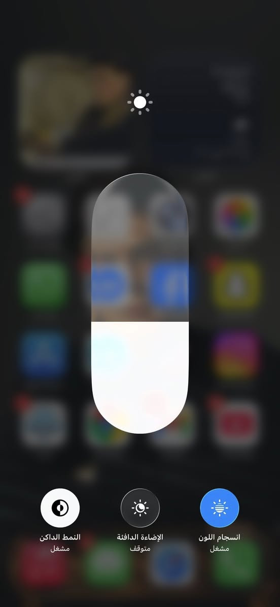 آيفون 14 بور ماكس ذاكرة 256 دبل خط بطاريه 85 التلفون مبدل شاشه أولد حلوه وفيس إيدي متوقف لون ذهبي أمريكي السعر آخر البلاش 550 وبي مجال للشراي مكاني كربلاء رقمي الي بي واتساب *********** / رقمي الثاني ***********
