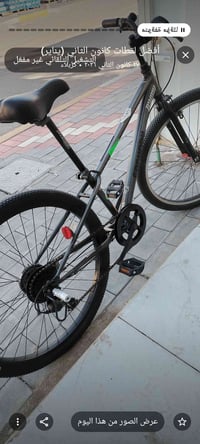 BMX امريكي • حاوية • مقاس