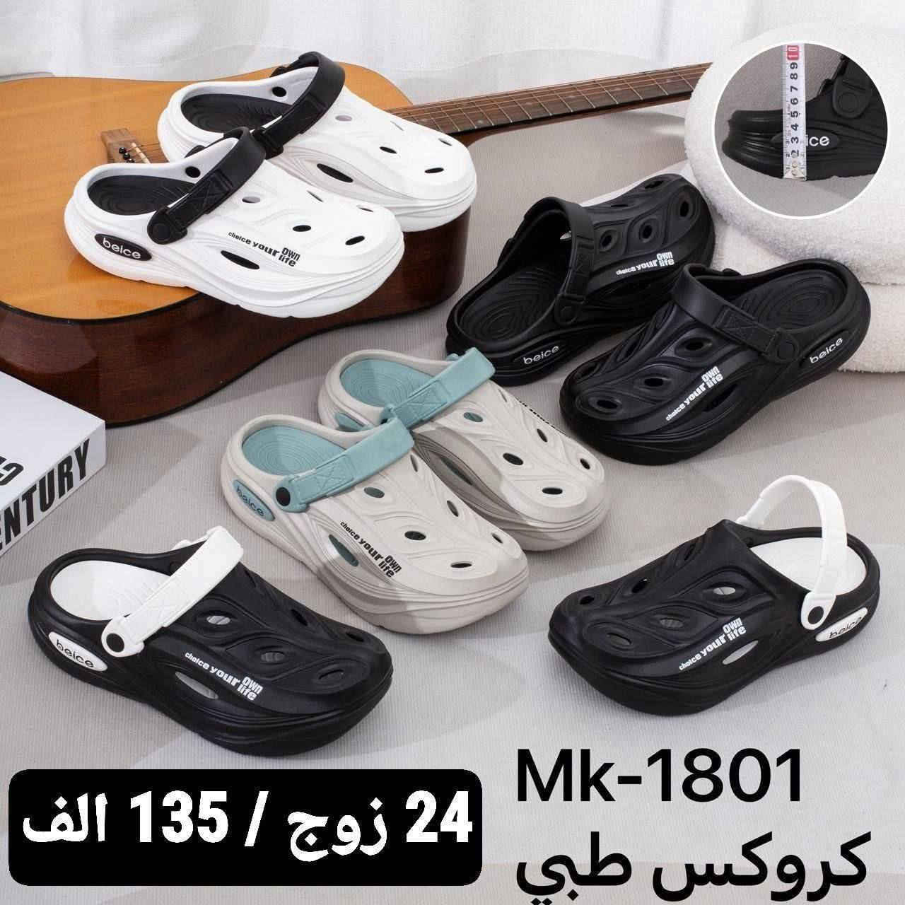 👍كل ما هو جديد  بالجملة  فقط 🌷

أوقات العمل:⏱

من الساعة الـ9️⃣صباحاً لغاية الساعة اللـ1️⃣ظهرآ العراق🇮🇶

يتوفر خدمة توصيل 

♦️بغداد 5,000

♦️المحافظات 7,000

للحجز والاستفسار📦🌟

ارسال رسالة او الاتصال عبر حساباتنا الرسمية

 

للحجز عن طريق رابط واتساب فقط ☎👇👇

https://wa.me/+9647866117376

  العنوان /بغداد/ الرصافي
